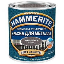 Краска по ржавчине Hammerite молотковая серая 2,5 л