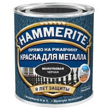 Краска по ржавчине Hammerite молотковая черная 2,5 л